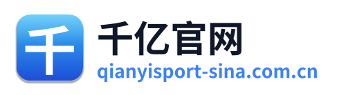 千亿官网